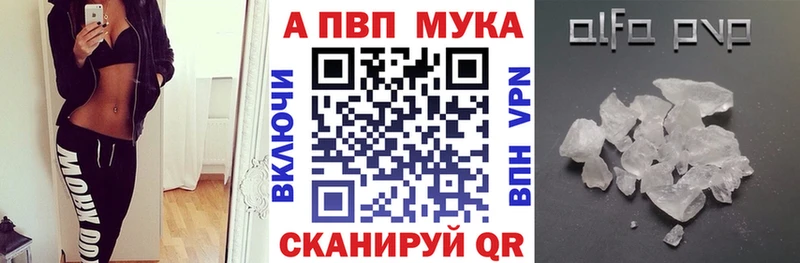 сайты даркнета Telegram  Старый Крым  Альфа ПВП СК 