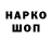 АМФЕТАМИН Розовый Girlchee _s
