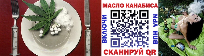цена наркотик  Старый Крым  Cannafood конопля 