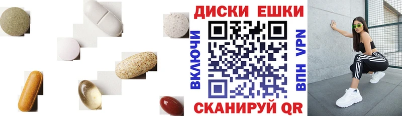 ЭКСТАЗИ Cube  блэк спрут ONION  Старый Крым 