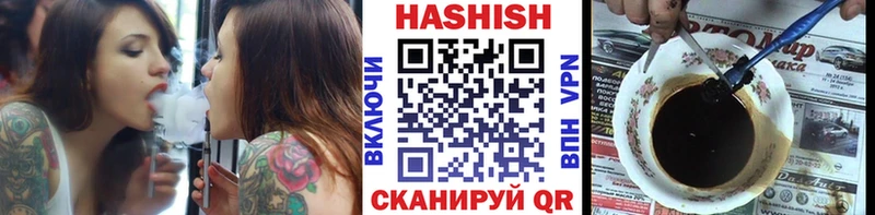 где можно купить   Старый Крым  ГАШ убойный 