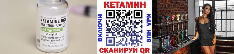 закладки  Старый Крым  ОМГ ОМГ ссылка  Кетамин VHQ 