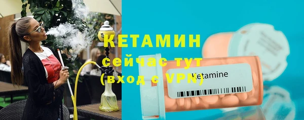 мефедрон Пересвет