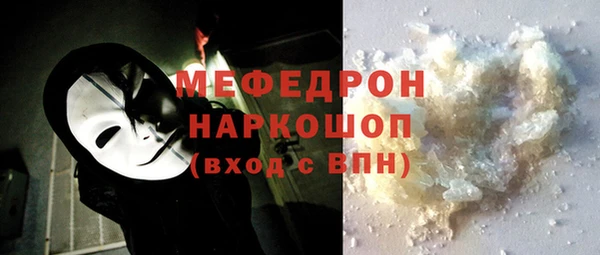 мефедрон Пересвет