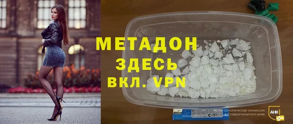 мефедрон Пестово