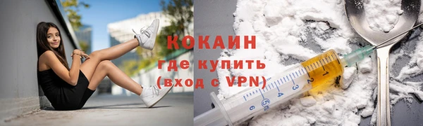 мефедрон Пестово