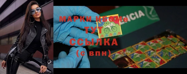 мефедрон Пересвет