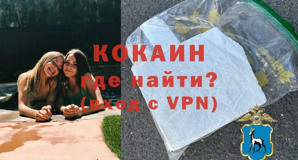 мефедрон Пересвет