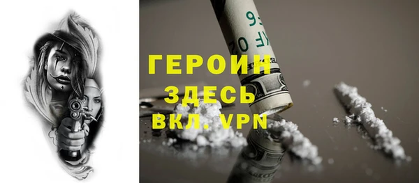 мескалин Переславль-Залесский