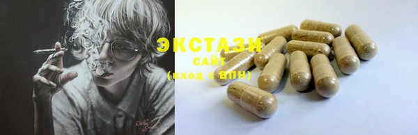 каннабис Осинники