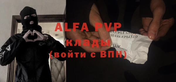 мефедрон Пересвет
