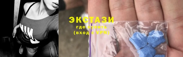 мефедрон Пестово