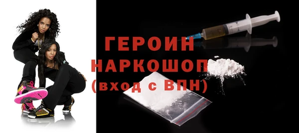 мефедрон Пересвет