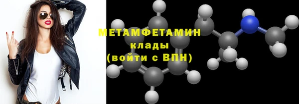 мескалин Переславль-Залесский