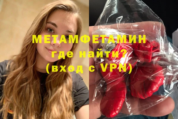 мефедрон Пестово