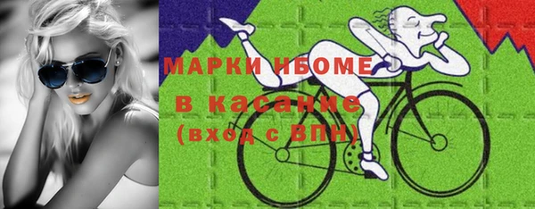мескалин Переславль-Залесский