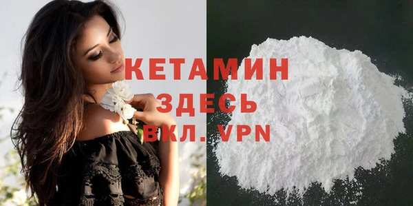 мефедрон Пестово