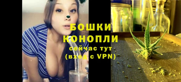 мефедрон Пестово