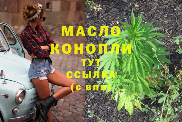 мескалин Переславль-Залесский