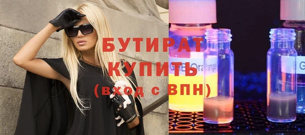 мефедрон Пересвет