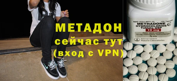 мефедрон Пестово