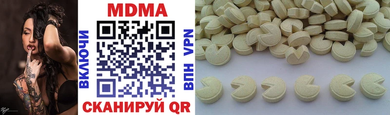 МДМА кристаллы  Старый Крым 