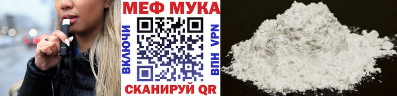 Меф mephedrone  Старый Крым 