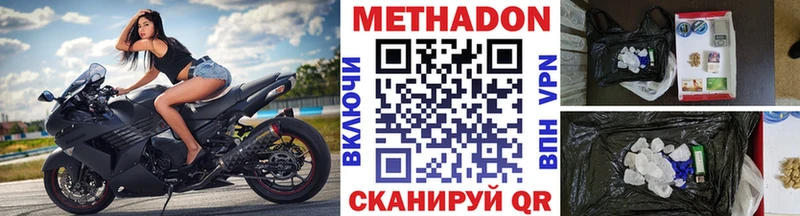 Метадон мёд  Старый Крым 