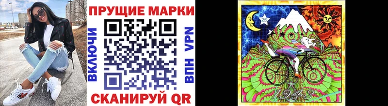 Марки 25I-NBOMe 1500мкг где купить Старый Крым