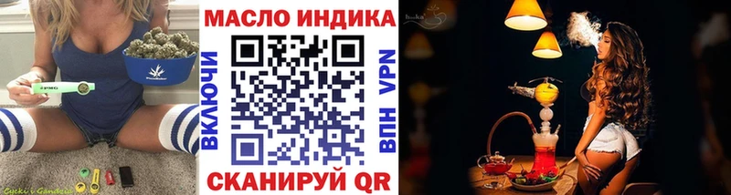где можно купить наркотик Старый Крым Дистиллят ТГК гашишное масло